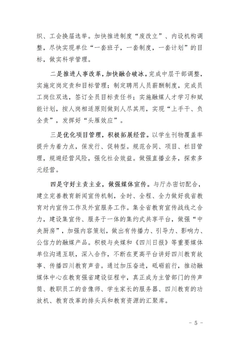 thumb_b8759a76-54b5-44d7-9c8f-e342c6d4d278.png