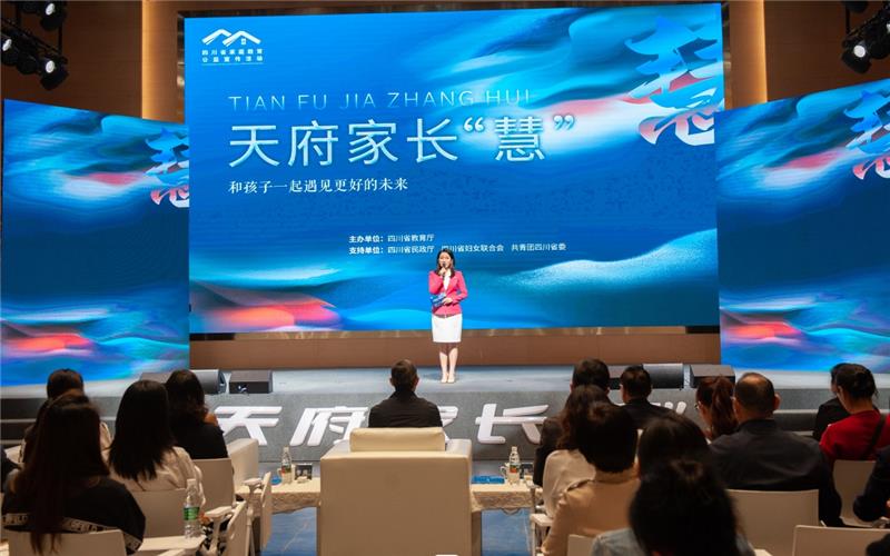     家委会有无必要？怎么组建？如何规范管理？这场权威讨论讲清楚了
