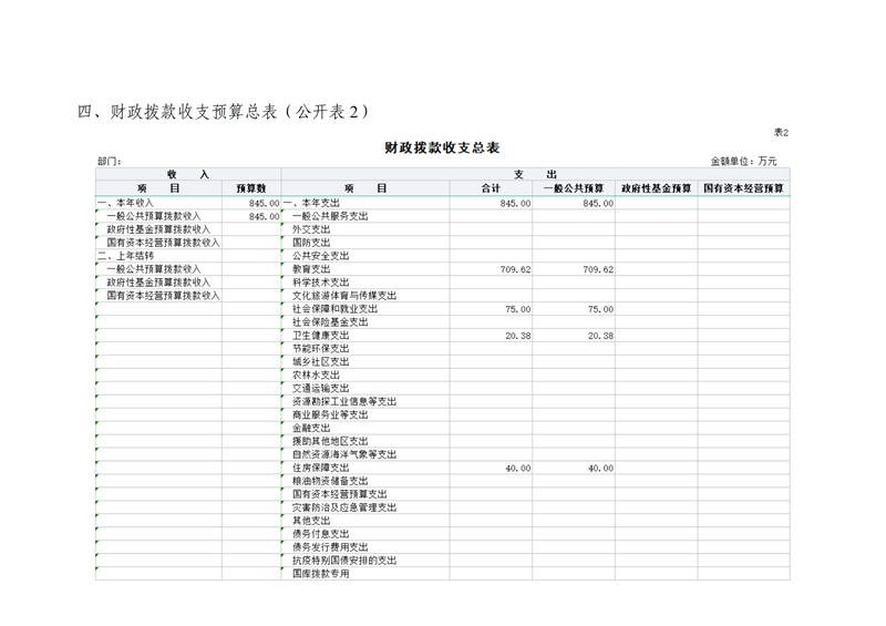 thumb_3dbe80bb-3736-4d1b-a18d-d30f1756185d.png