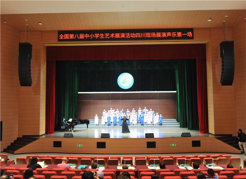 唱响美育之歌，四川省第十一届中小学生艺术展演活动声乐项目开赛