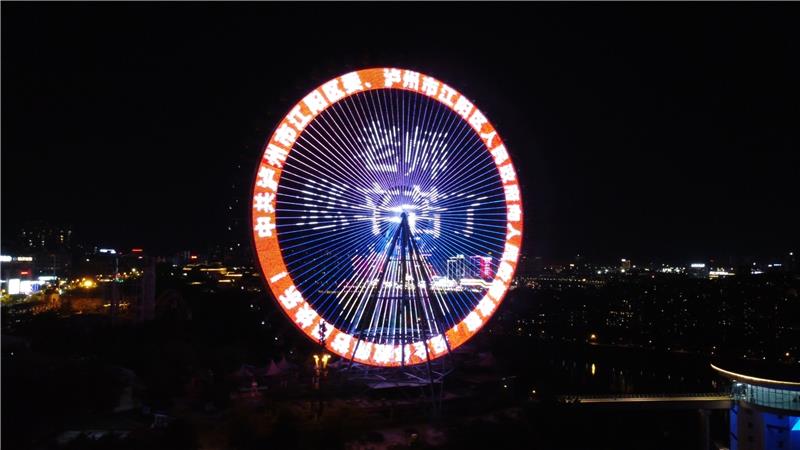 我省各地开展“亮灯”行动  为教师送祝福  