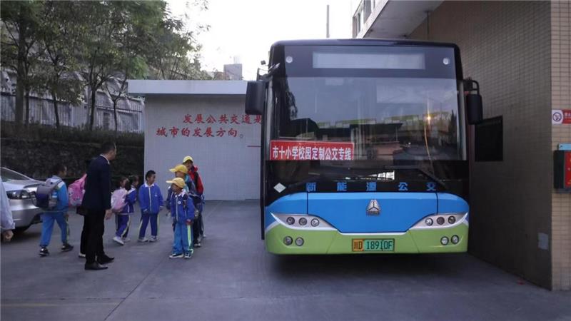 攀枝花东区：教育民生实事实干