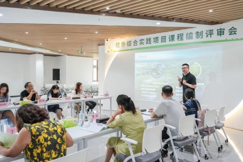 用好特色资源 打造绿道课程 