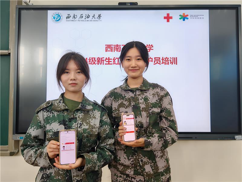 西南石油大学新生军训场上练急救，上好“生命必修课”