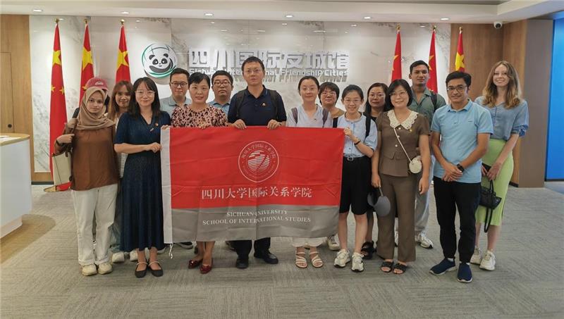 四川大学国际关系学院举行“留传经典·蜀韵川大”系列活动