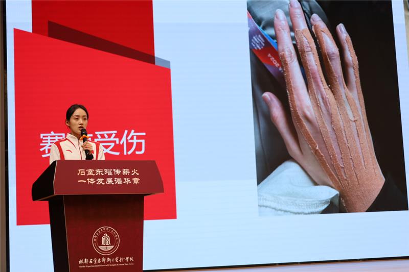 奥运冠军走进成都东部新区校园，带来一堂特殊的“启志课”
