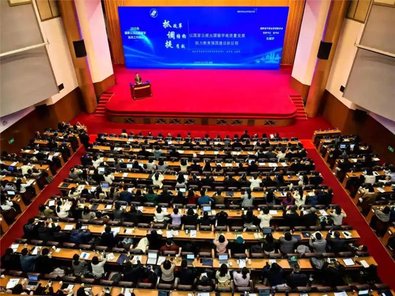 2025年国家公派出国留学选派工作培训在成都举行