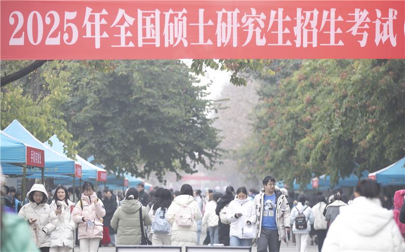 暖心护航  平安研考