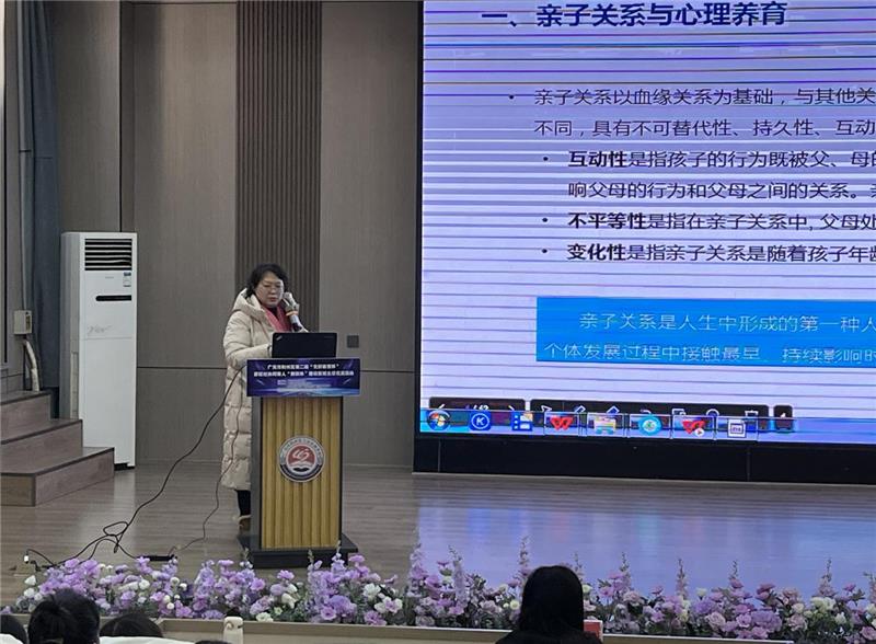 广元市利州区开展家庭教育公益讲座