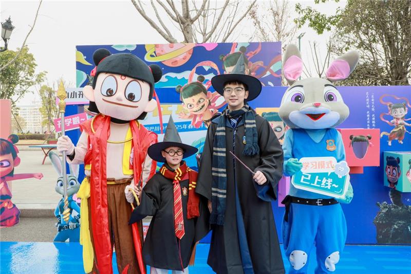德阳巴川中学：以“勇敢”为名，携手哪吒启程新学期