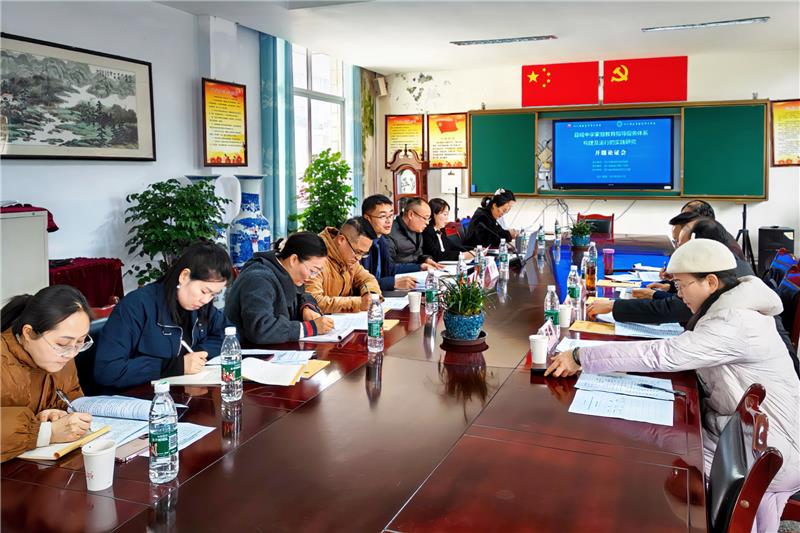 我省首次针对县域中学家庭教育体系化建设开展专项课题研究