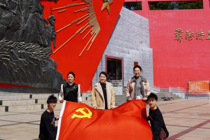 四川大学“彝海之盟 薪火相传”调研实践团赴凉山开展红色主题调研活动