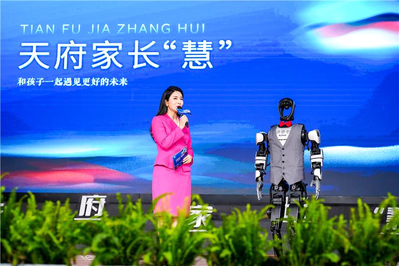 AI时代家长如何“智育未来”？天府家长“慧”在绵阳开讲