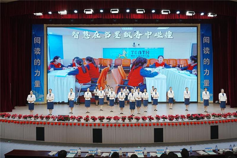 成都市武侯区举办“阅读的力量”全员阅读推进大会