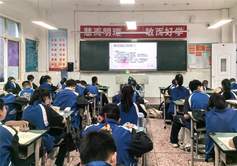 夹江一中开展2025心理健康周系列活动