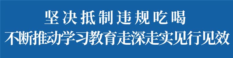 省委教育工委、教育厅党组理论学习中心组召开2025年第三次专题学习会