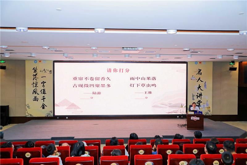 穿越千年文脉 共赴诗词盛宴，“书香天府·我学名人写首诗”名人大讲堂活动举行