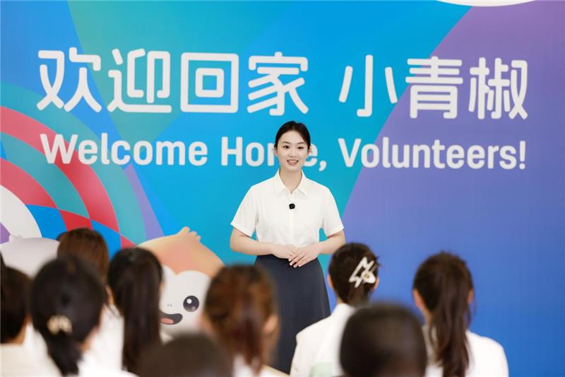 世运会里的思政课：以志愿服务为成都注入青春动能