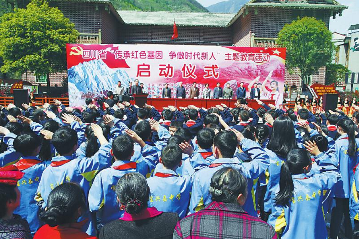 让红色基因在时代新人中代代相传