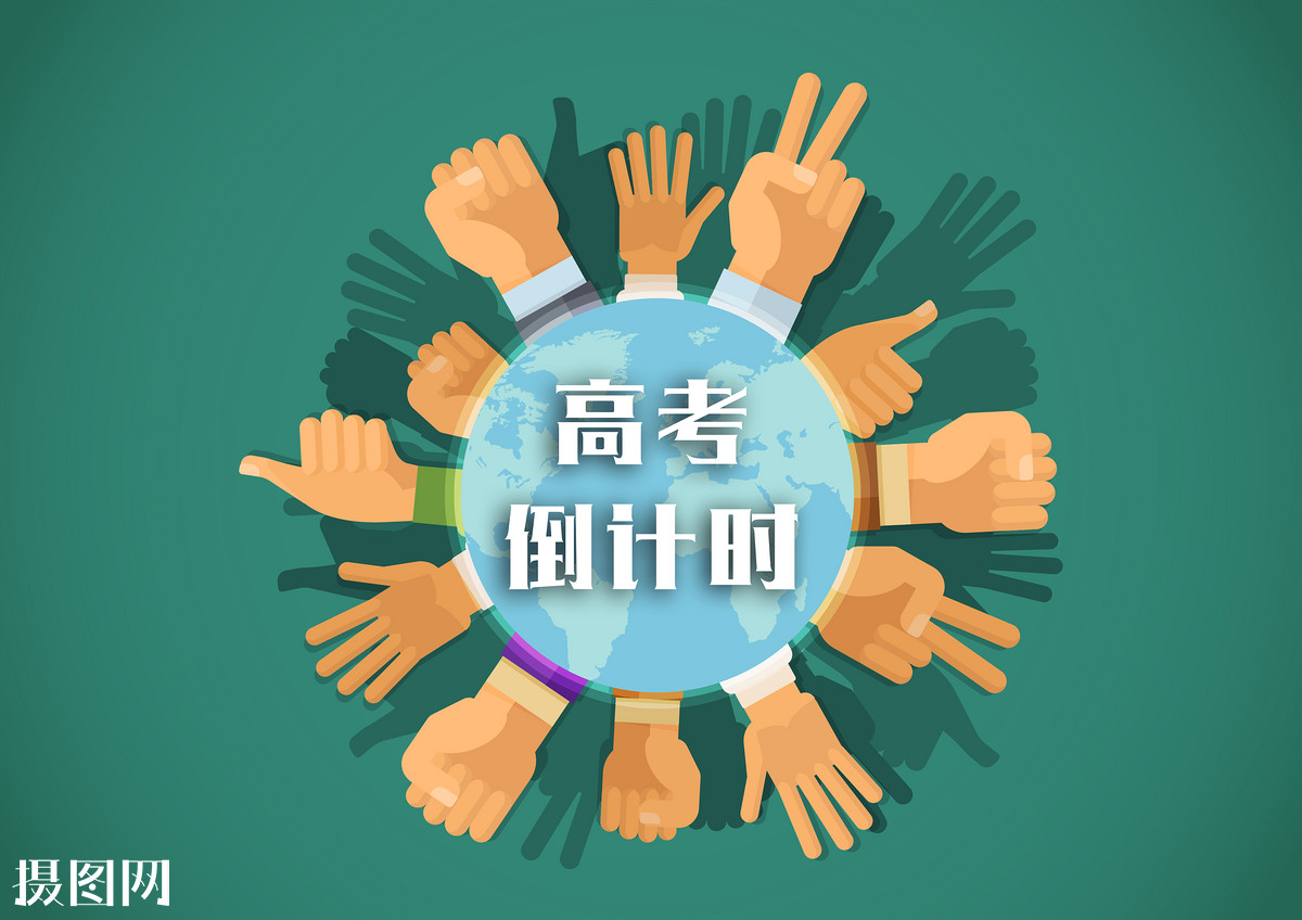 四川省2018年高考实施规定出炉