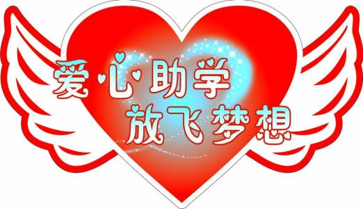 勤工助学原则上每月不超40小时