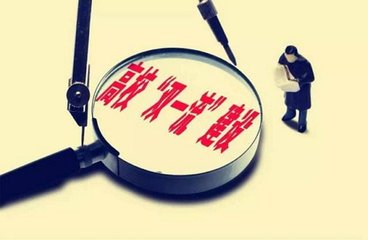 高校“双一流”建设有了行动指南