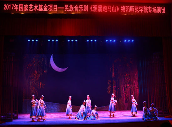音乐剧《溜溜跑马山》进校园 演绎康定爱情佳话