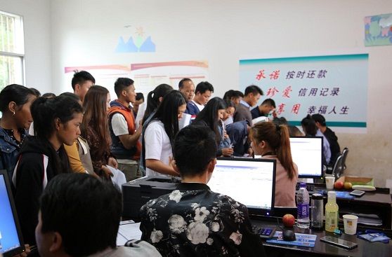 凉山州扎实推进生源地信用助学贷款工作