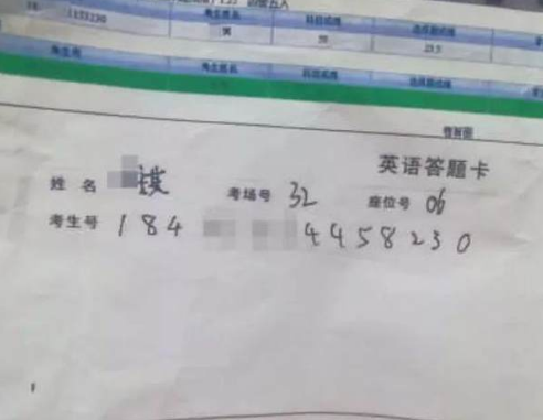 媒体评高考答题卡疑被调包:试卷公开是最有力回应