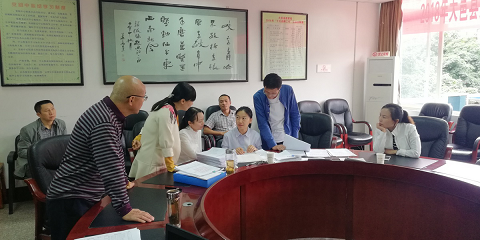 大邑县接受中国教育学会评价办采集核查 义务教育校际均衡、教育现代化监测数据
