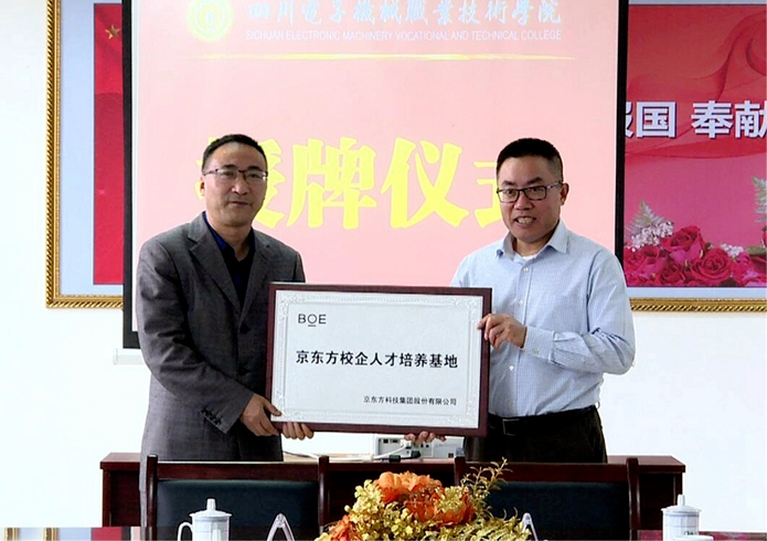 推进校企合作深度 共谋人才培养大计