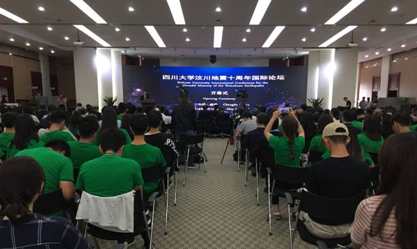 全国青少年防灾减灾教育基地在四川大学揭牌