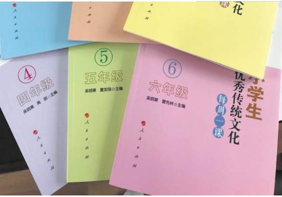 诵读国学经典融入校园文化 双流东升小学自编的国学教材全国热销