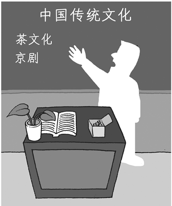 亮出国际教育的中国方案