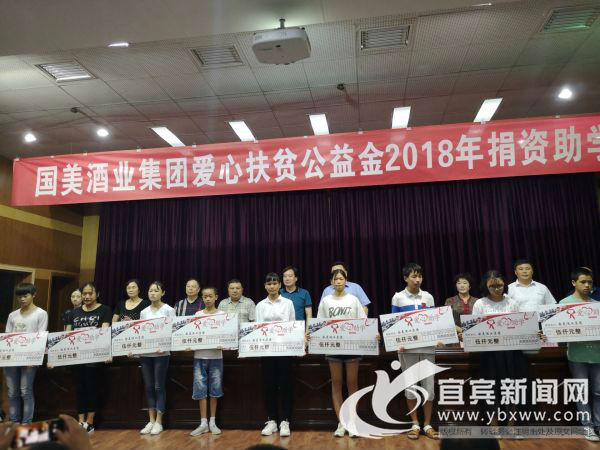 长宁40万爱心助学金发放 80名贫困学子圆求学梦