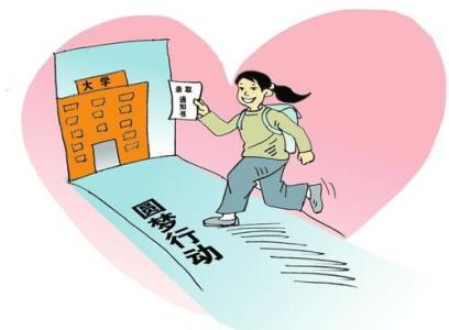 我省教育基金会资助深度贫困县新生我省教育基金会资助深度贫困县新生
