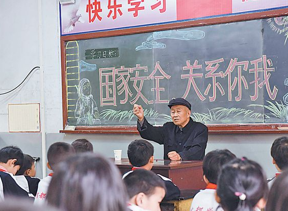 教育部:加强大中小学国家安全教育工作