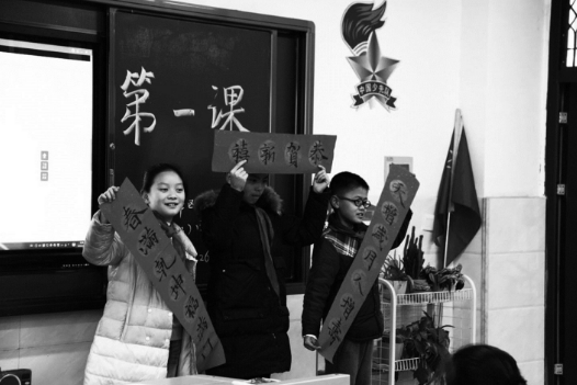 迎着春光 新年再出发