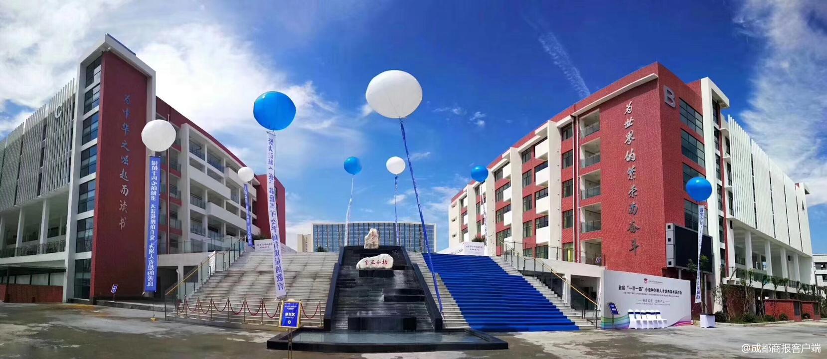 成都又增一批新学校