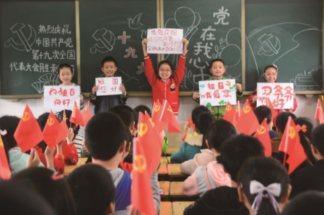 省内中小学师生聆听十九大