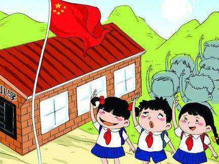 “全面改薄”三年学校成了当地最漂亮的地方