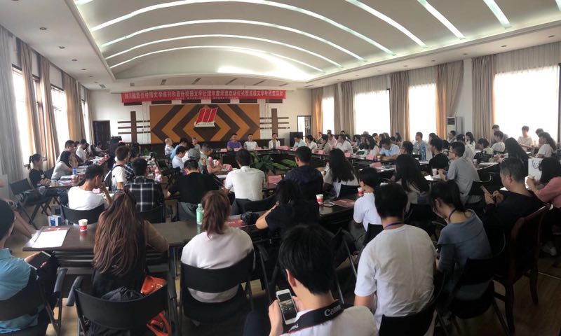 四川最佳校园文学报刊和文学社团年度评选在蓉启动