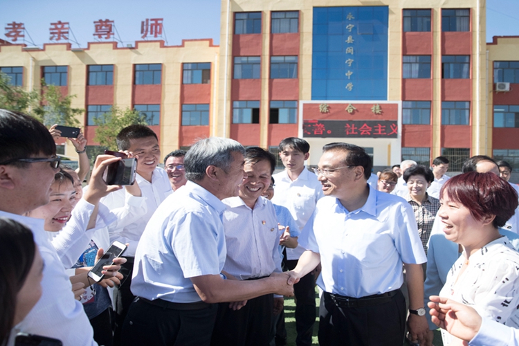 李克强督办落实义务教育教师法定工资待遇:没有达标的省份要限期整改达标