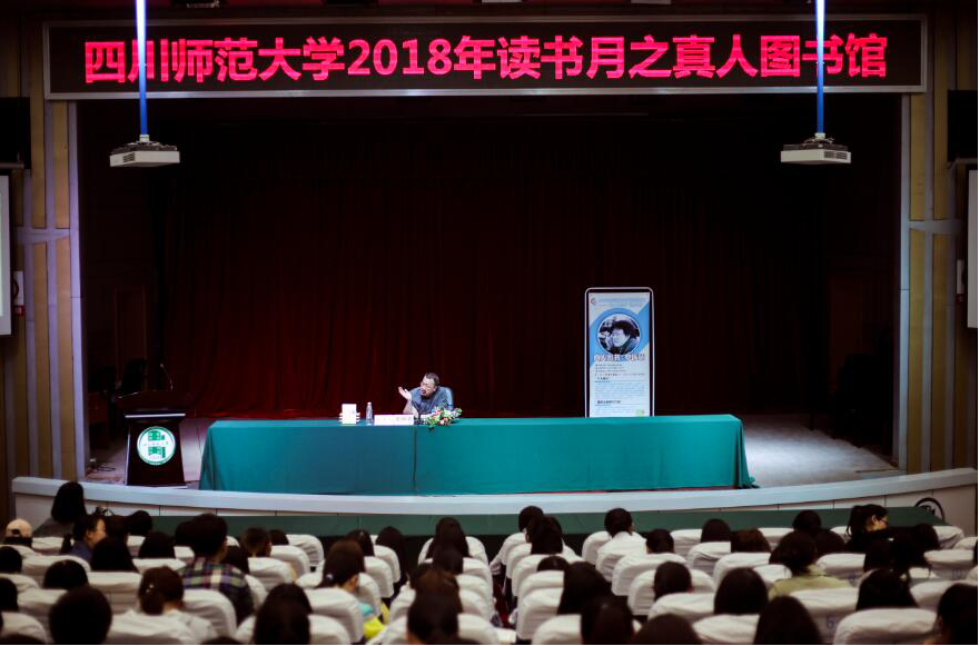 世界读书日 书香满校园
