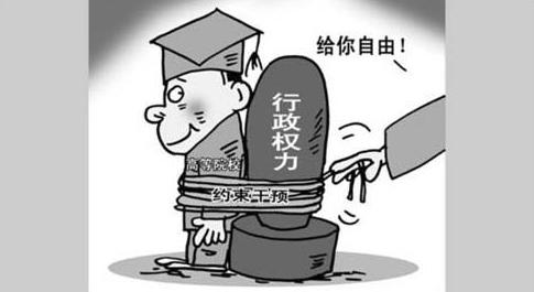 四川扩大高校办学自主权 高校可自主评职称