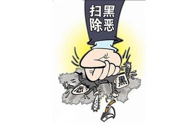 “成都市学校扫黑除恶千人大课堂”开讲