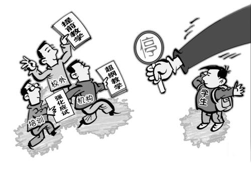 成都将全面普查学生参加学科类校外培训情况