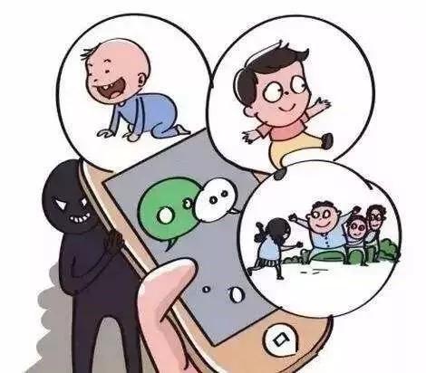 成都小学主题班会:保护好个人信息才是"晒幸福"正确方式