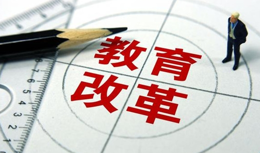 全面深化新时代教师队伍建设改革取得良好开端