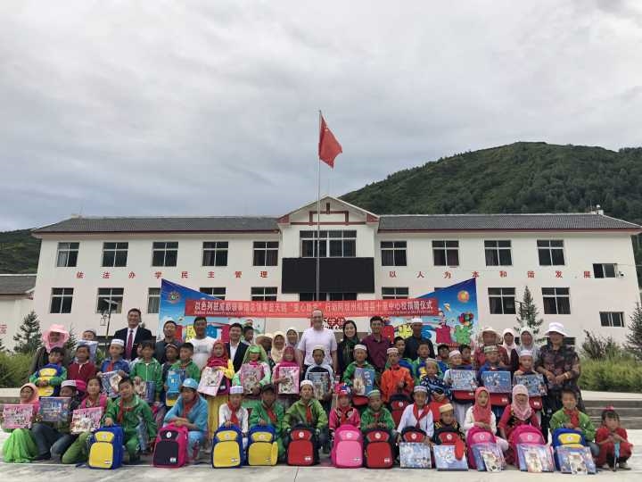 以色列驻成都总领事馆为阿坝小学生送学习用品
